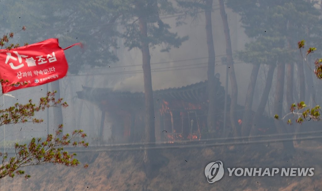 [강릉산불] 헬기 못뜨는 '양간지풍'엔…지상형헬기 '고성능진화차'가 대안