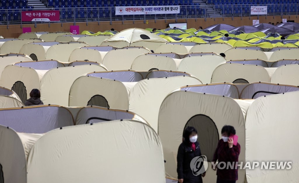 강원사랑의열매 '강릉 산불' 피해 이재민 특별모금