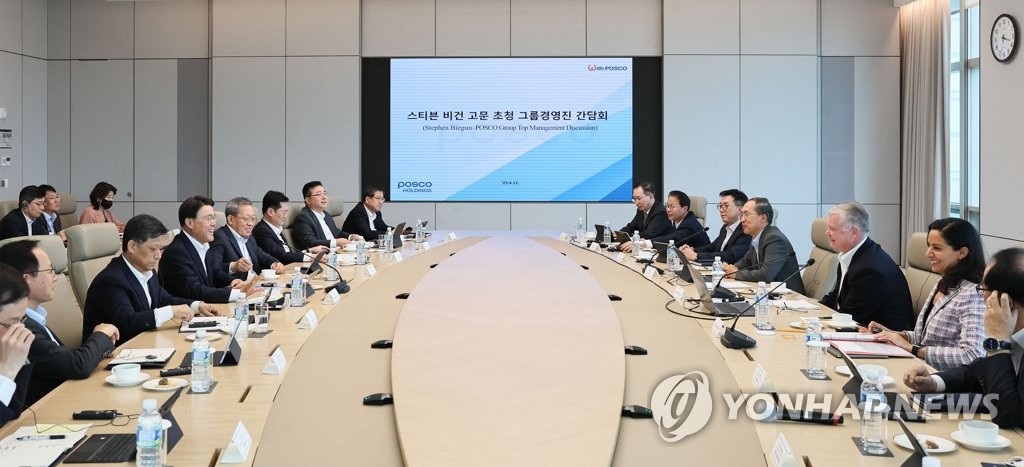 비건 전 美국무부 부장관 "포스코 7대 핵심사업 전략 옳다"