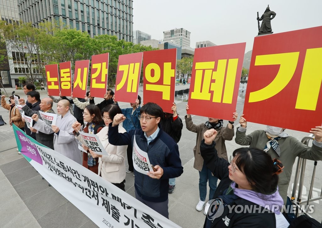 노동시민단체 '근로시간 개편안 철회' 거듭 촉구