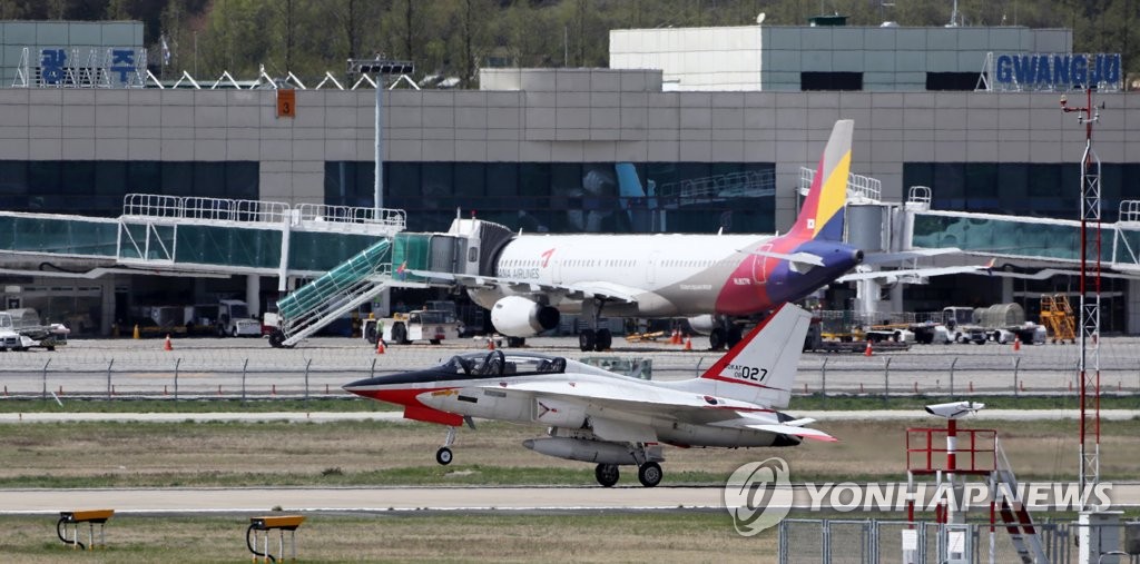 '광주 군공항 이전 반대' 전남 함평 53.8% ·무안 64.4% [KBS 여론조사]