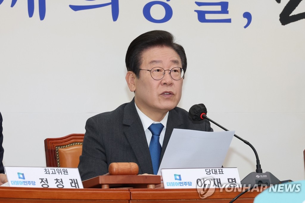 이재명 "美에 도청 의혹 공동조사 요구하고 공식 사과 받아야"