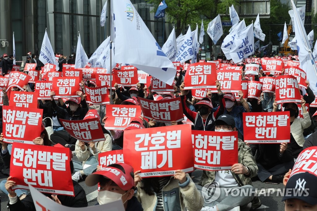 의사·간호조무사 등 "5월 4일 부분파업…전면파업은 추후 논의"(종합2보)