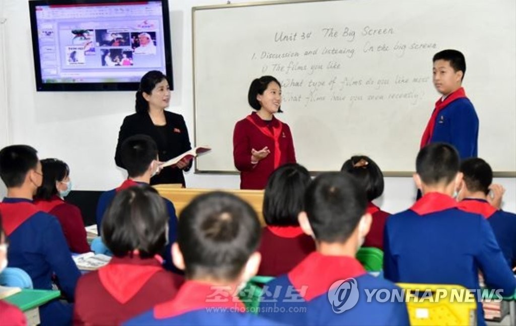 '평등교육' 북한 실상은…"과외·사교육 열풍에 불평등 심화"