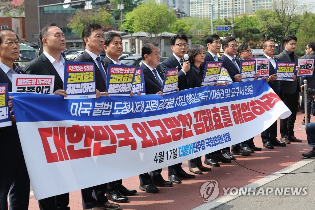 대통령실, 野 '김태효 해임' 요구 일축…"누구에게 도움되나"