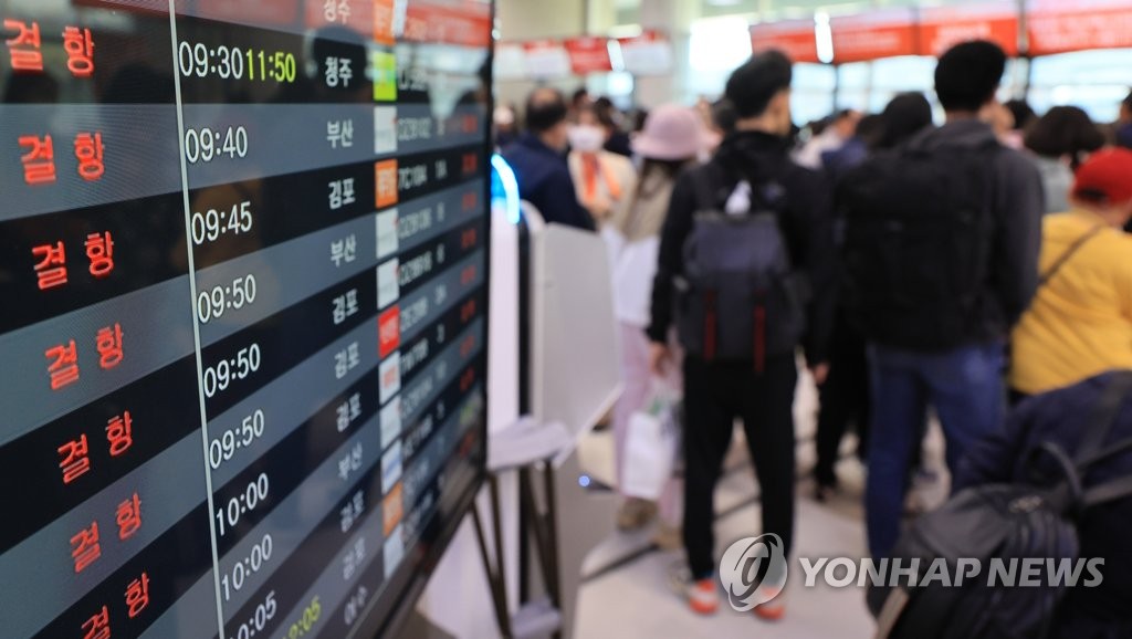 강풍에 제주공항 결항 항공편 164편으로 늘어