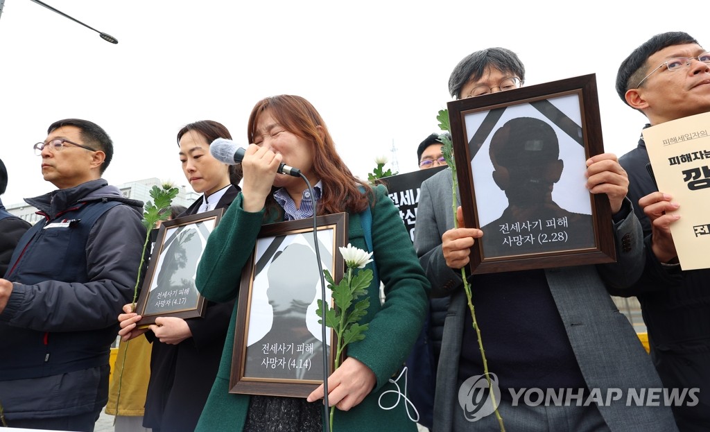 65개 시민단체 전세사기 대책위 구성…"특별법 제정해야"