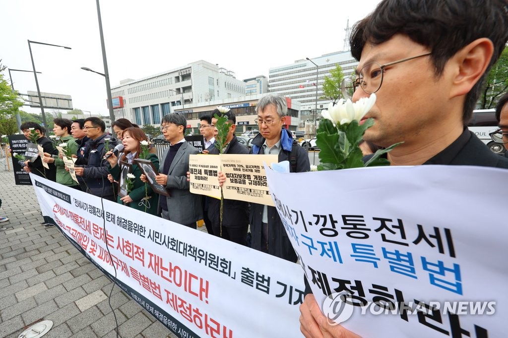 與, 전세사기 피해주택 공공매입·우선매수 검토…당정 논의키로