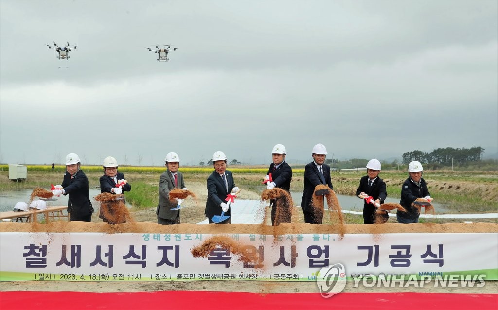 전북 부안군, 람사르 습지에 철새 서식지 복원 추진