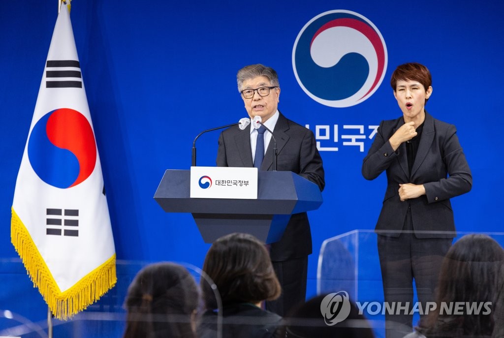 2026년까지 '환골탈태'할 지방대 30개 뽑아 5년간 1천억 지원(종합)