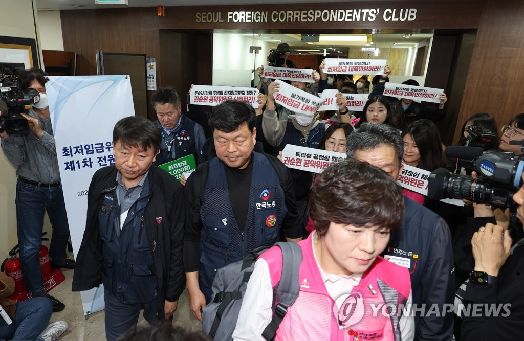 경총, 최저임금위 첫회의 무산에 "유감…노동계, 책임있게 임해야"