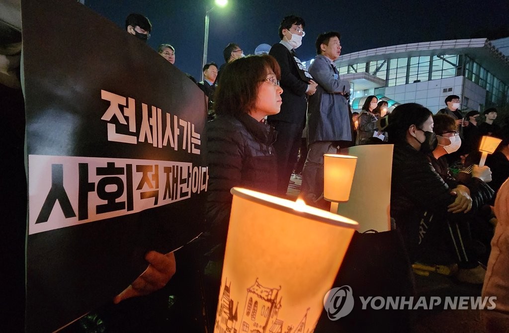 "깡통전세 보증금 안 돌려줘" 전국 전세사기 피해 일파만파