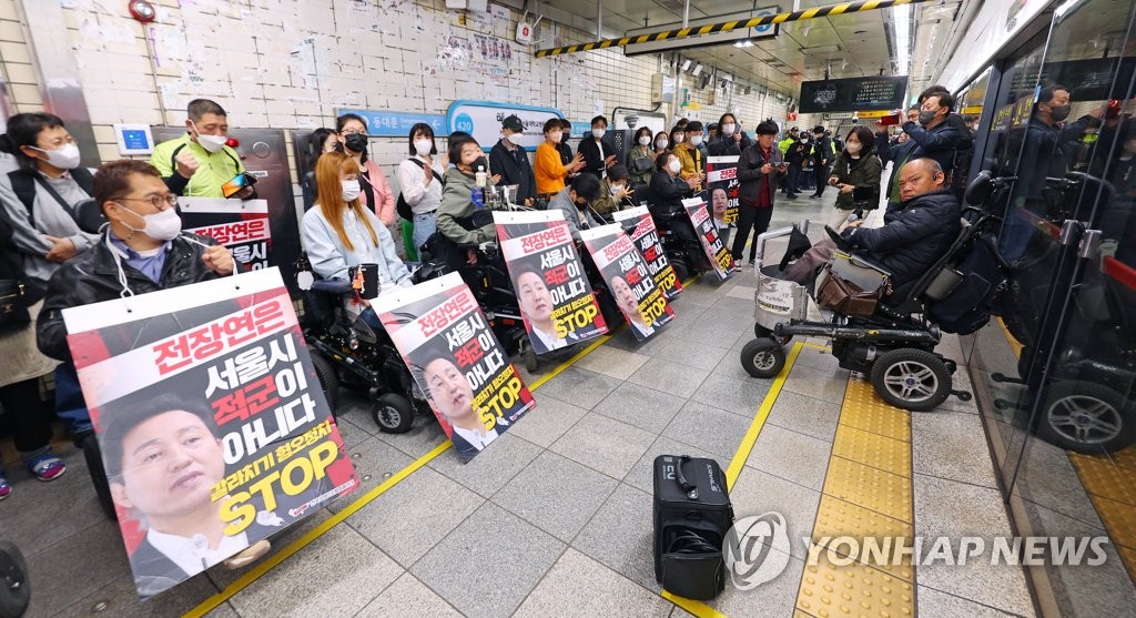 장애인단체에 소송 걸고 '차별없는 세상' 이벤트