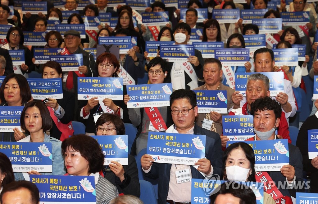 전세사기 가담한 공인중개사들…업계 "책임 강화해야"