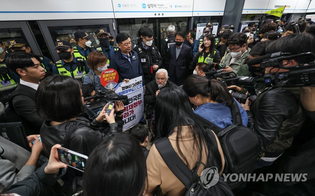 '장애인의 날' 서울 도심 집회…"차별철폐" 촉구(종합)