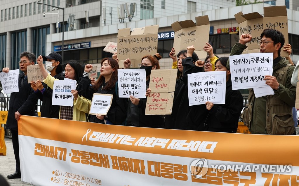 전세사기 피해자 금융지원 '속도전'…"근본대책 아냐" 한계도