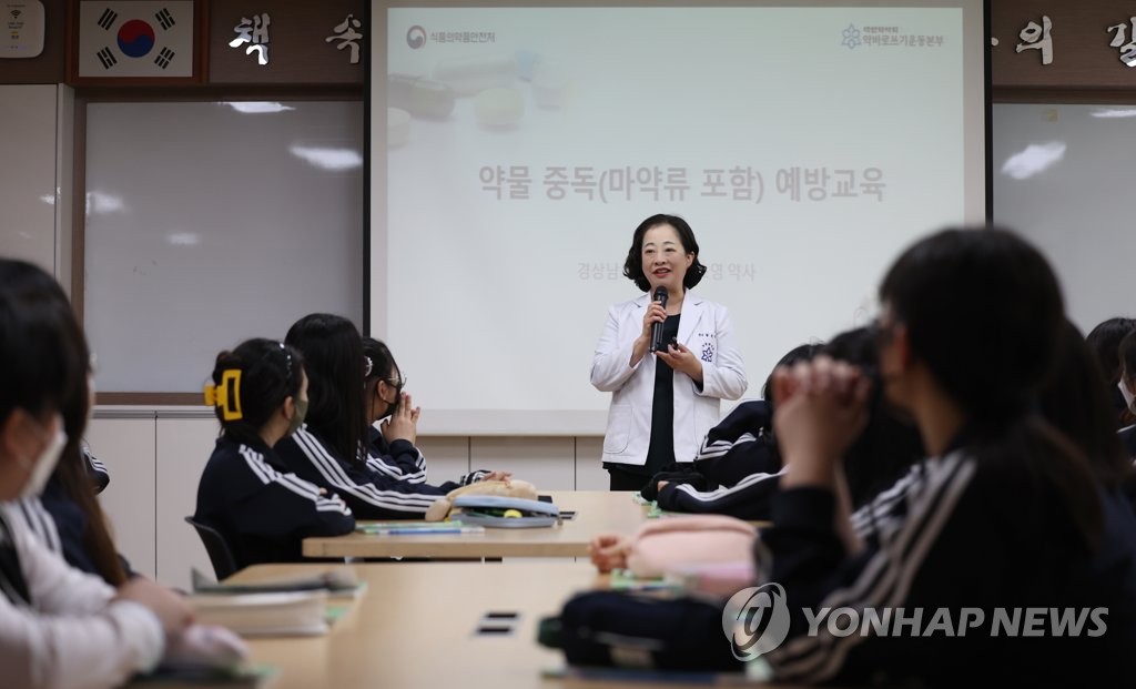 구하기가 너무 쉽다…10대 마약사범 4년새 3배로