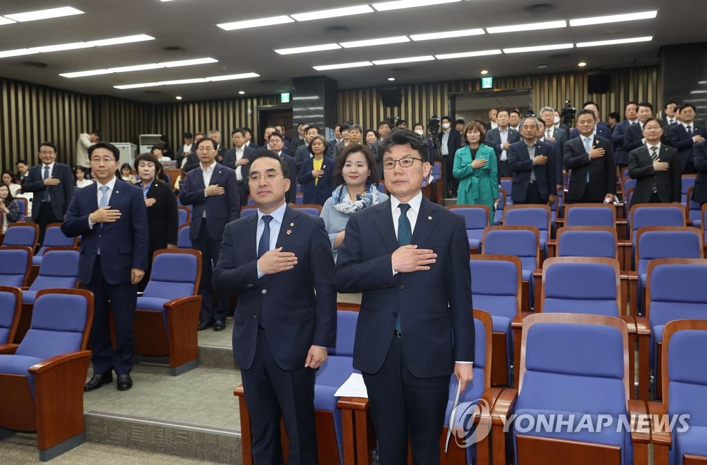 민주, 의총서 '宋 즉시귀국' 총의…'돈봉투' 대국민 사과 결의도