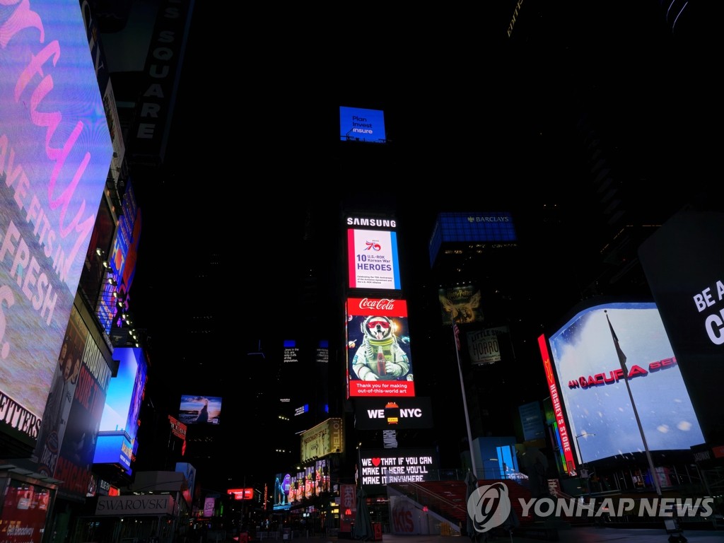 尹방미 맞춰 '6·25전쟁 10대 영웅' 영상 국내에도 띄운다