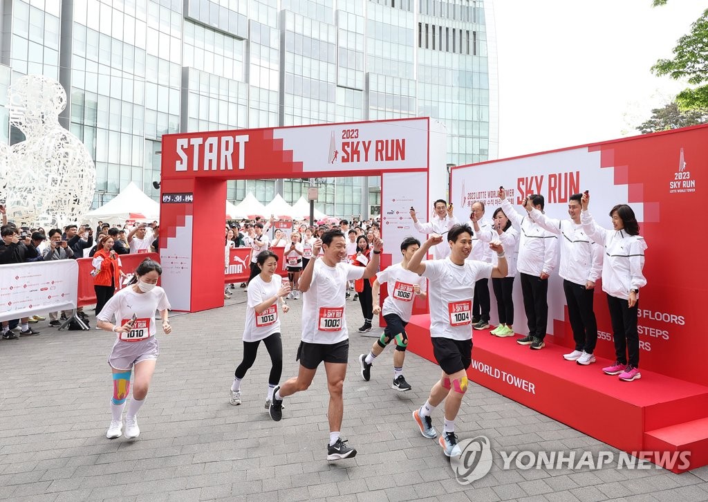 마스크 벗고 123층까지 한달음에…롯데 스카이런에 2천명 참가