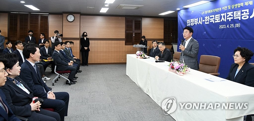 LH 경기북부본부 의정부에 둥지…의정부시 기업 유치 2호(종합)