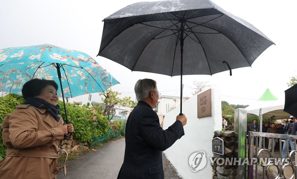 국정 책임자에서 동네 책방지기로…문재인 '평산책방' 개업(종합)