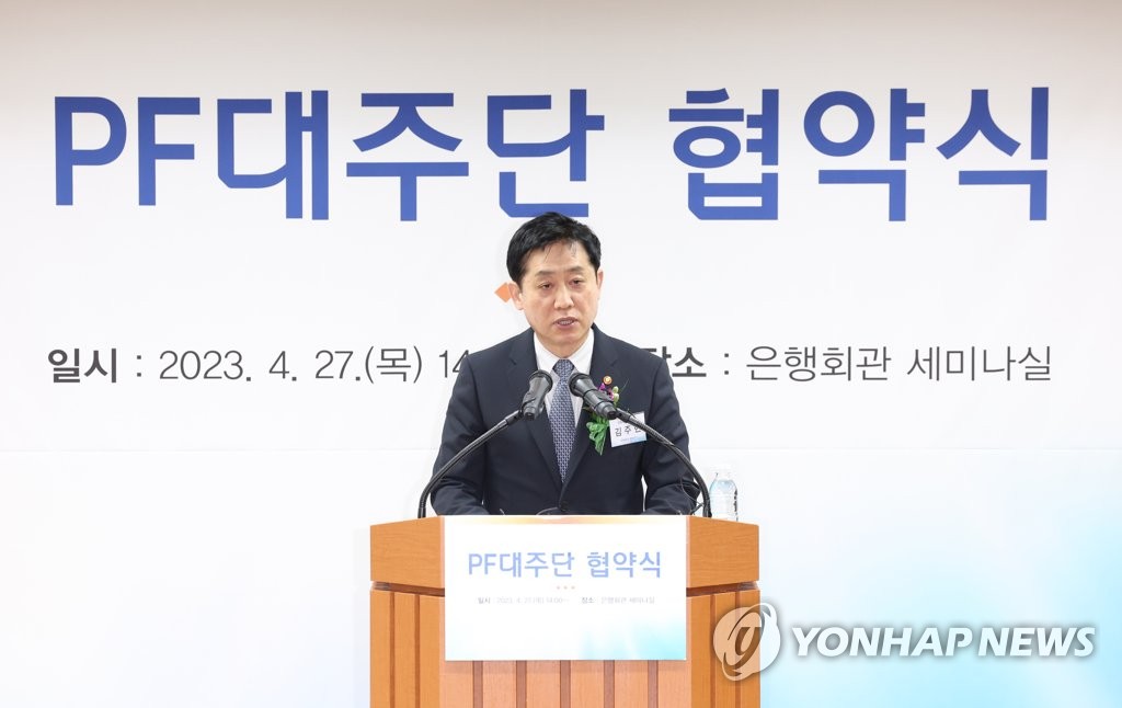 금융위원장 "SG사태, 금융당국·검찰 모든 역량 동원해 대처"