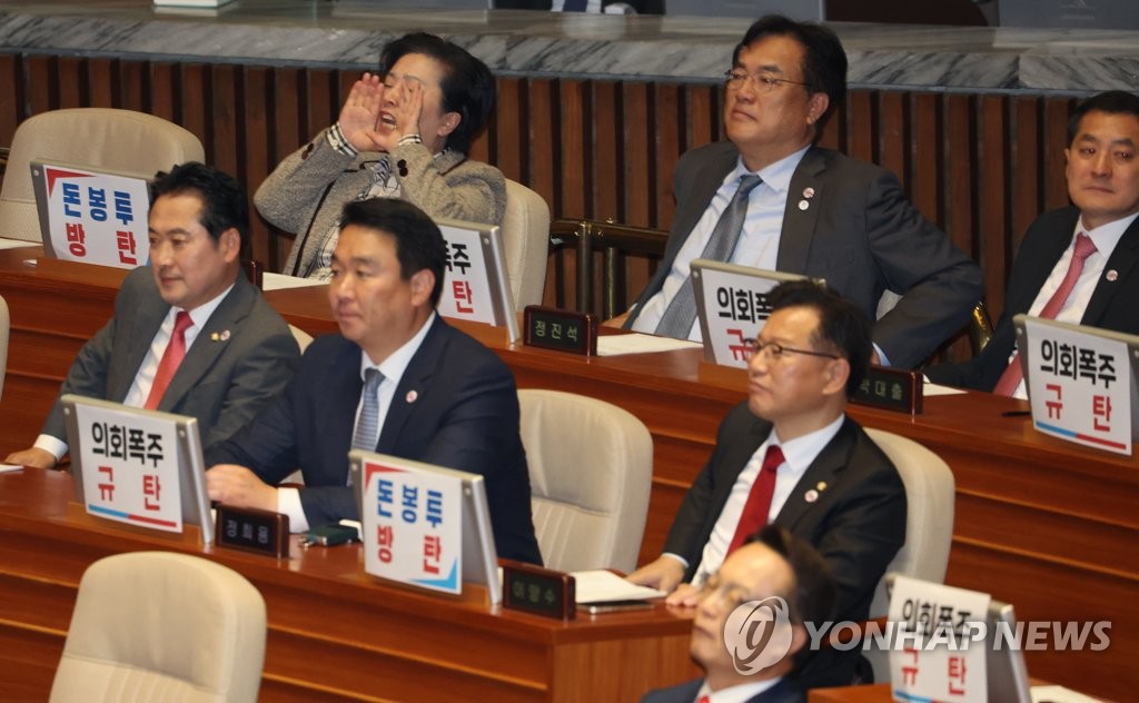국회, '50억클럽·김여사 특검법' 패스트트랙 지정…野주도 통과