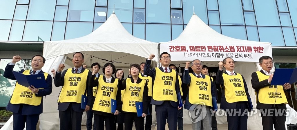 "총파업" 목소리 높인 의사·간호조무사…의료현장 영향은