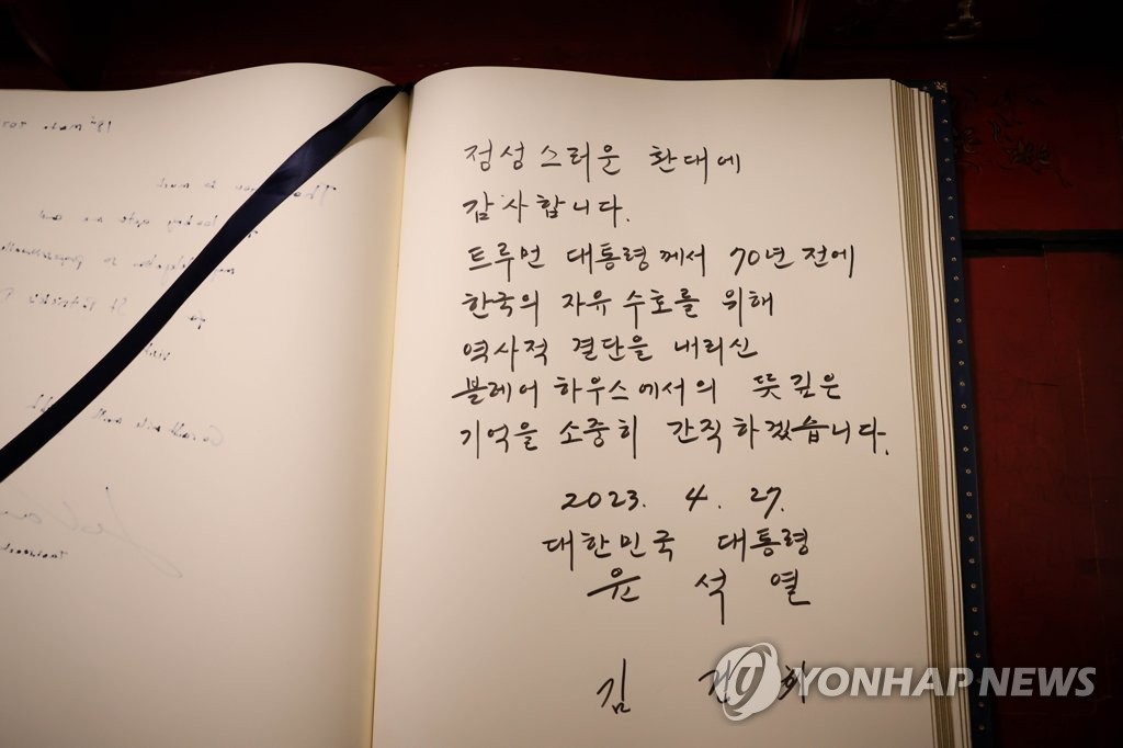 [국빈방미 결산] ③ 5차례 대면한 尹-바이든 '밀착'…손 맞잡고 어깨동무