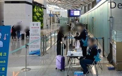 인천공항 이렇게 허술했나…보안 뚫고 반입된 칼 적발된 이유