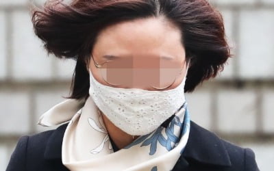 정경심 형집행정지 불허…변호인 "수술도 받았는데"