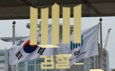 "숙취해소제야"…여친 수면제 먹여 '초대남'과 성폭행한 20대