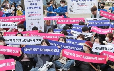 무서운 중학생…고등학교 학폭의 2배 넘는다