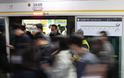 9번 계획 바뀐 김포골드라인…"2량짜리 경전철은 최악의 선택"