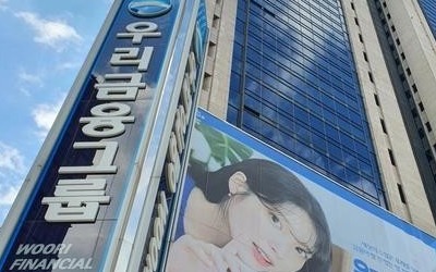 "은행株 배당수익률 10%…매수 적기"