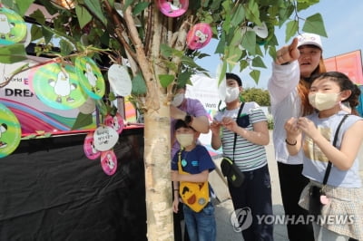 광주찾은 '2030 부산엑스포' 원정대…"유치기원 한마음"
