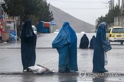 '여성 억압' 탈레반, 10년된 여성 라디오 방송국도 폐쇄
