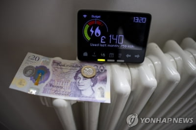 영국 이달 세금·공과금 대대적 인상…생활임금은 10% 올라
