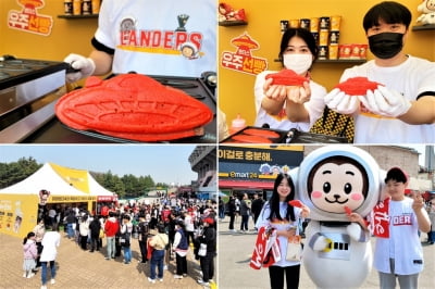 이마트24, 프로야구 개막 기념 SSG랜더스필드서 '우주선빵' 제공