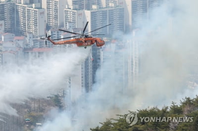 서울시, 인왕산 산불 재발화 감시용 열화상드론 투입