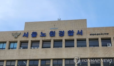 스토킹하던 여성 절에서 살해한 70대 구속