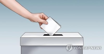  군산시의원 재선거 오전 10시 투표율 1.8%