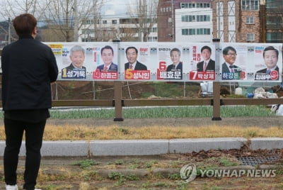  봄비 속 창녕군수 보궐선거…투표율 60% 넘기나(종합)