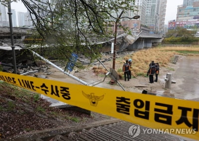 경찰, 분당 정자교 붕괴사고 전담수사팀 편성…38명 규모