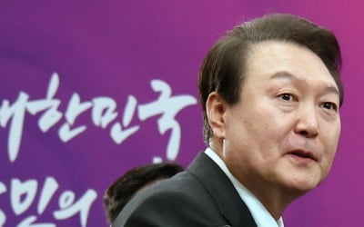 尹 "부산엑스포, 글로벌 중추국가 도약 위해 반드시 유치"