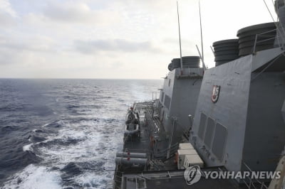 美해군, 中 '대만포위' 속 남중국해 인공섬 인근서 구축함 훈련