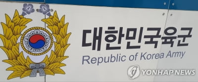 'GOP 총상 사망' 이등병 괴롭힌 부대원 4명 검찰 송치