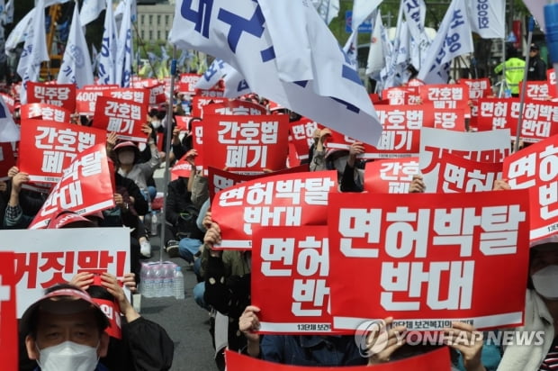 보건의료단체 "간호법 국회 통과하면 총파업"