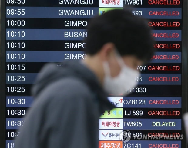 제주공항 강풍에 출발·도착 항공기 무더기 결항